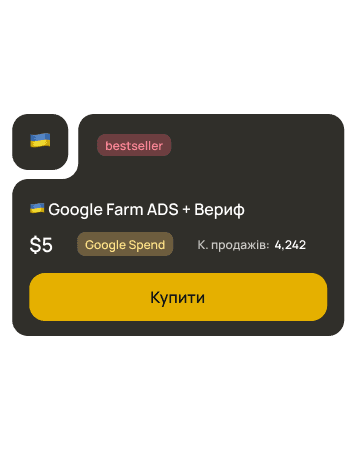 Вибирай продукт