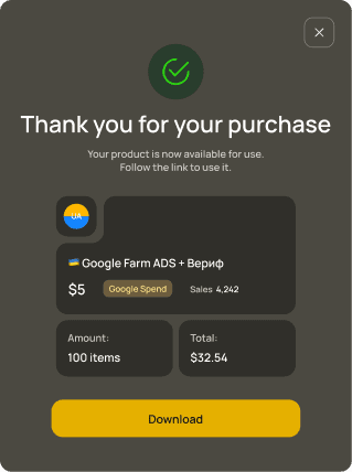 Get access to the product